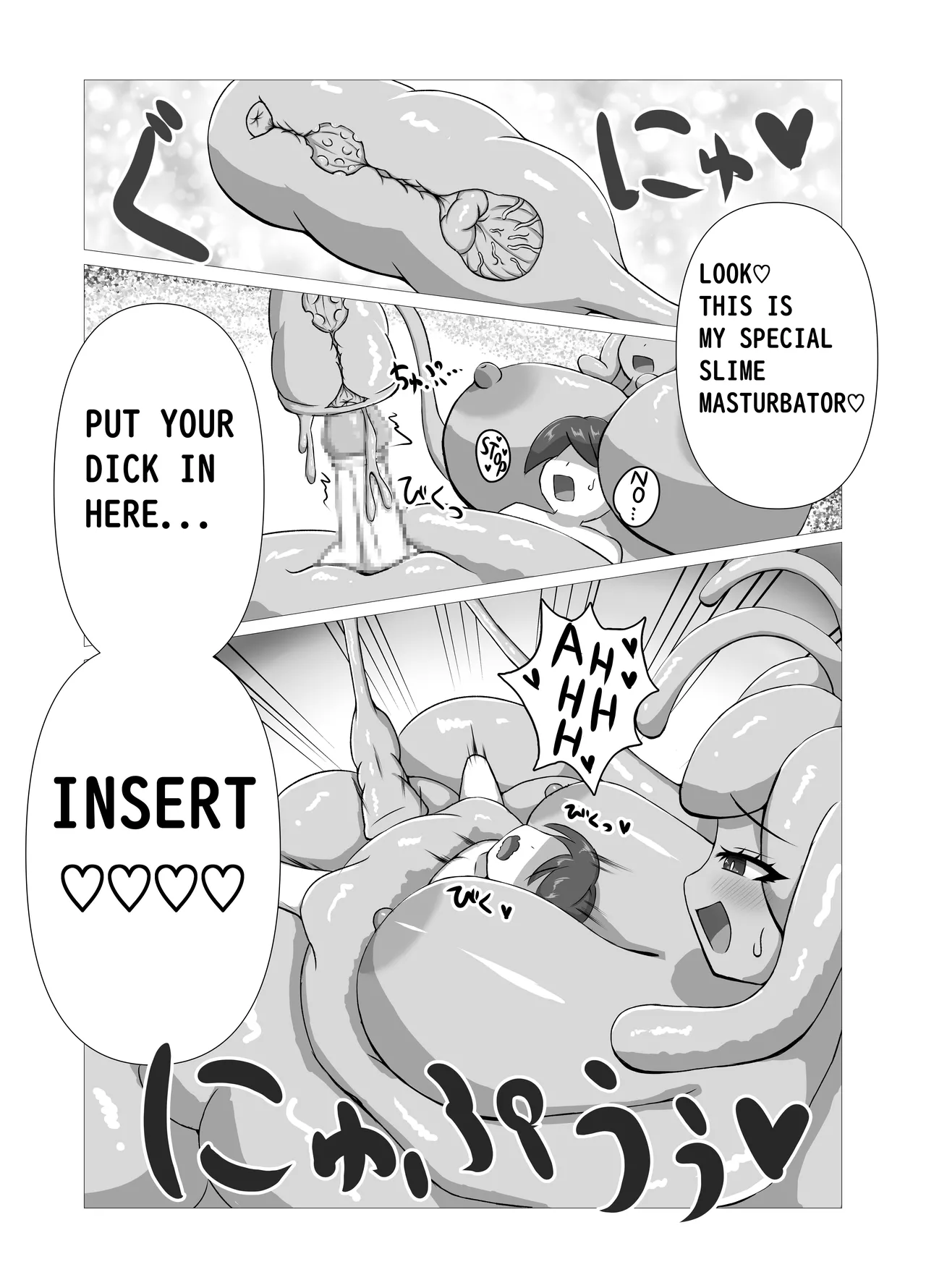 [Gyakure Biyori]The Adventurer VS Slime Girl Page 8