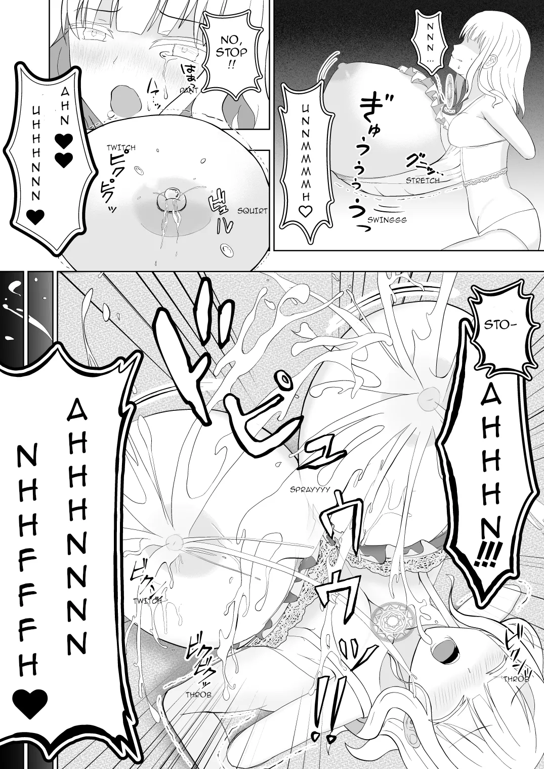 The Fate of a Noble Girl that Buys a "Bust-Up" Bra.[bewbs666] Page 10