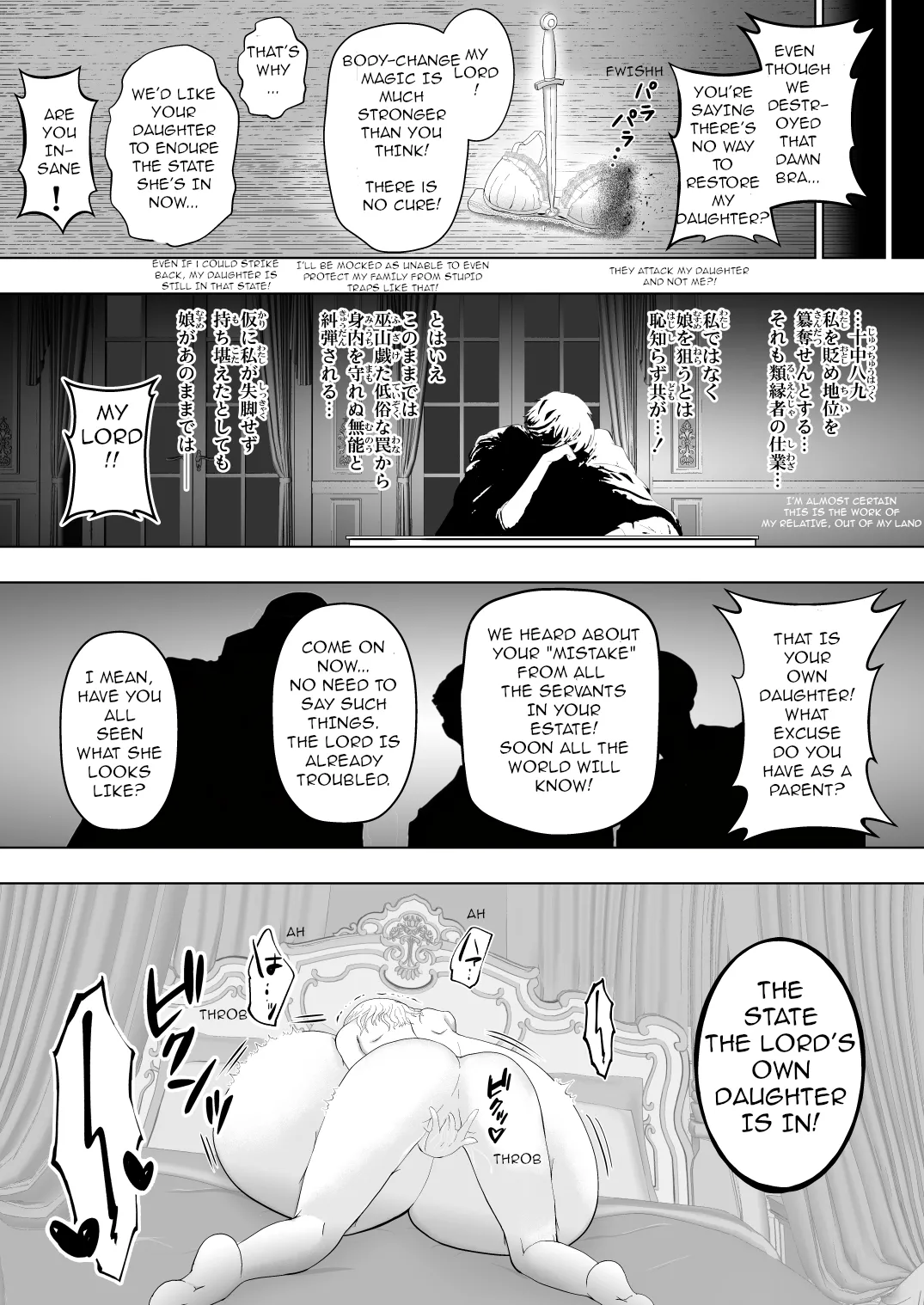 The Fate of a Noble Girl that Buys a "Bust-Up" Bra.[bewbs666] Page 11