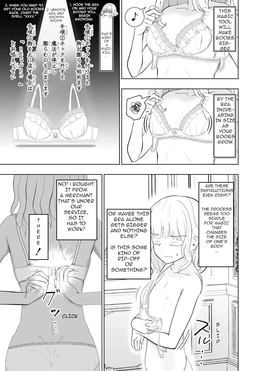 The Fate of a Noble Girl that Buys a "Bust-Up" Bra.[bewbs666] Page 4