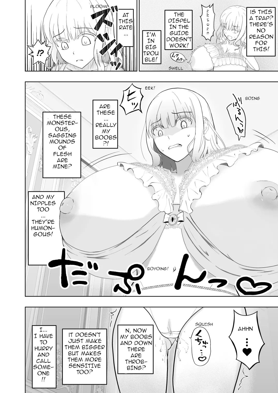 The Fate of a Noble Girl that Buys a "Bust-Up" Bra.[bewbs666] Page 7