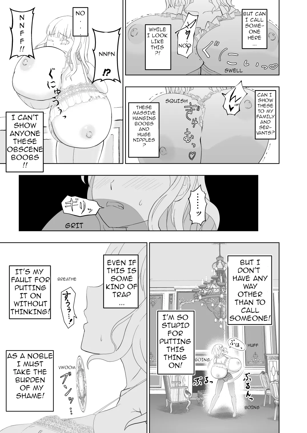The Fate of a Noble Girl that Buys a "Bust-Up" Bra.[bewbs666] Page 8