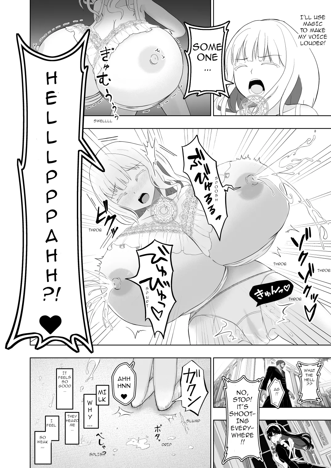 The Fate of a Noble Girl that Buys a "Bust-Up" Bra.[bewbs666] Page 9