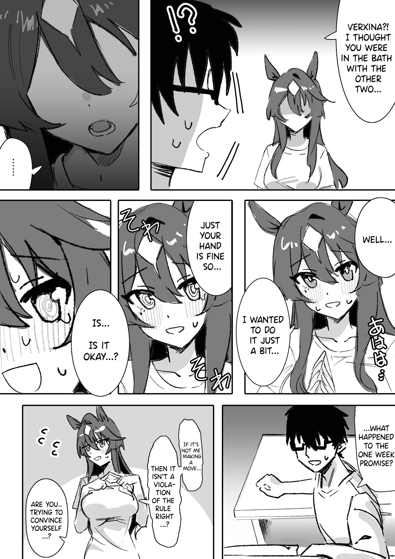 [Awei]Marine Blue[Part 1] (Uma Musume Pretty Derby) [English] [Decensored] Page 11