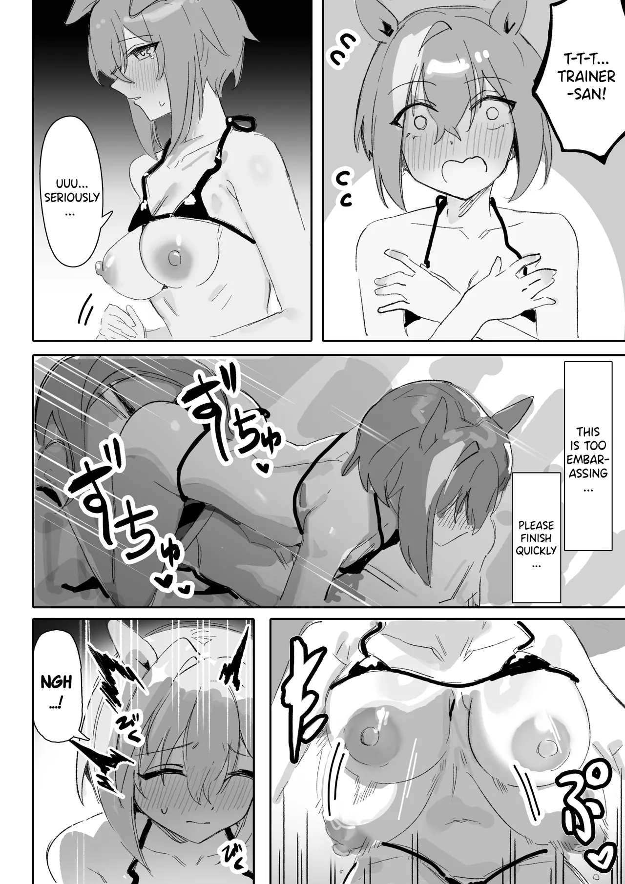 [Awei]Marine Blue[Part 1] (Uma Musume Pretty Derby) [English] [Decensored] Page 19
