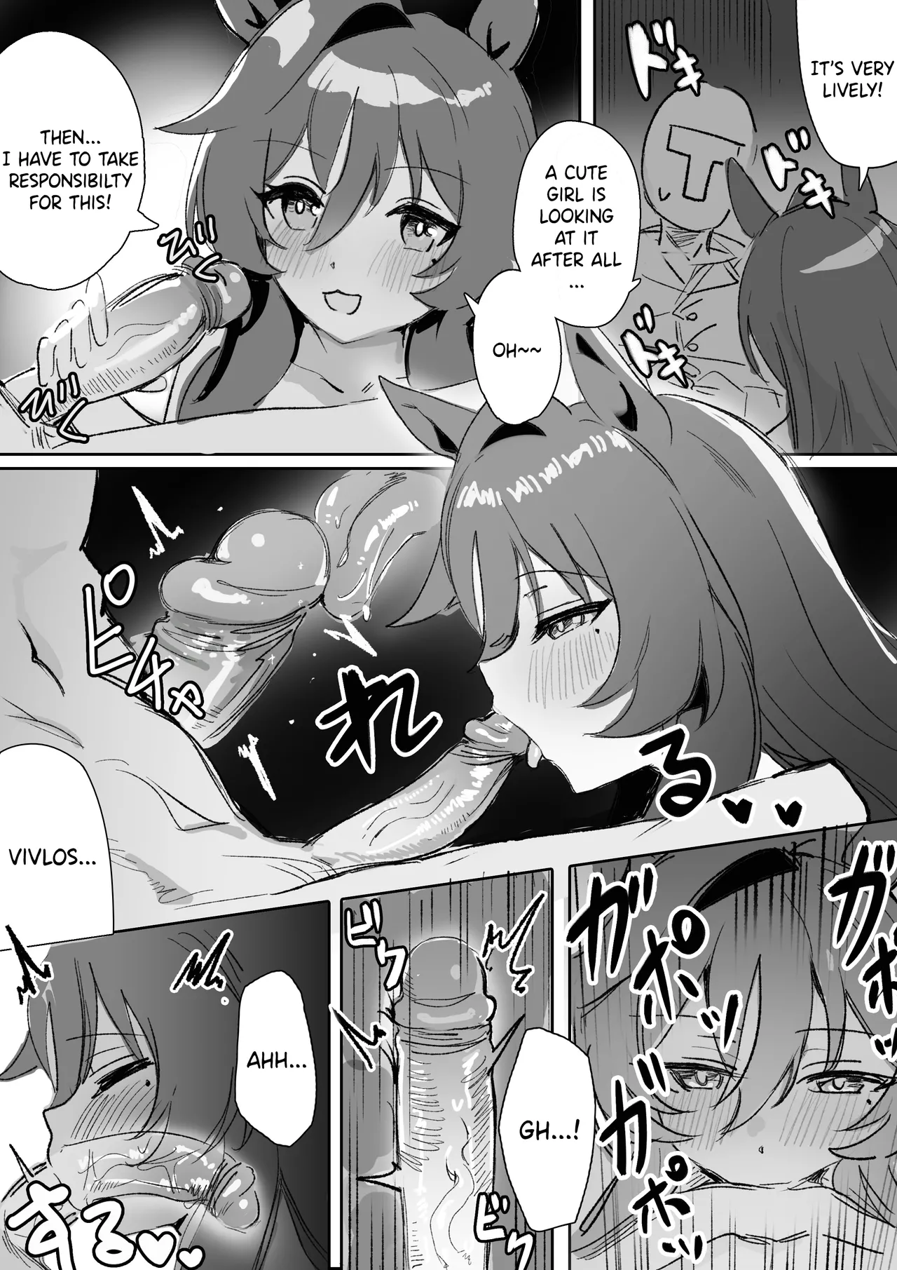 [Awei]Marine Blue[Part 1] (Uma Musume Pretty Derby) [English] [Decensored] Page 24