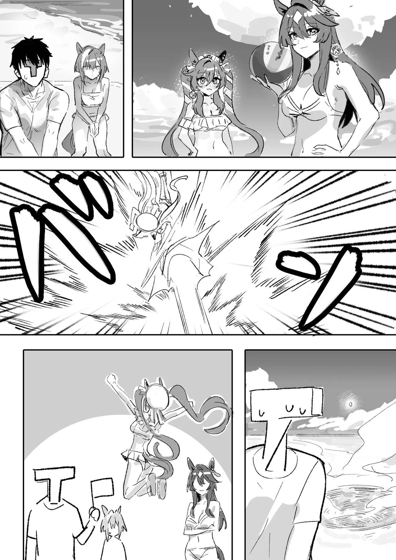 [Awei]Marine Blue[Part 1] (Uma Musume Pretty Derby) [English] [Decensored] Page 9
