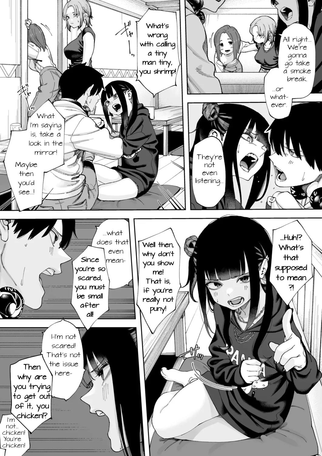 [untsuku]Offline x Matching(1) [English] [Digital] Page 7