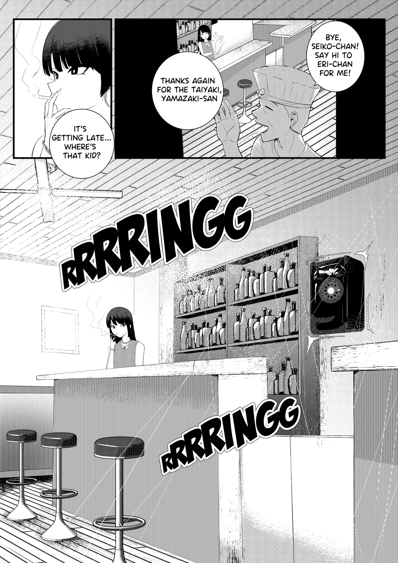 Erika Won't Back Down[Chapter 2] Page 1