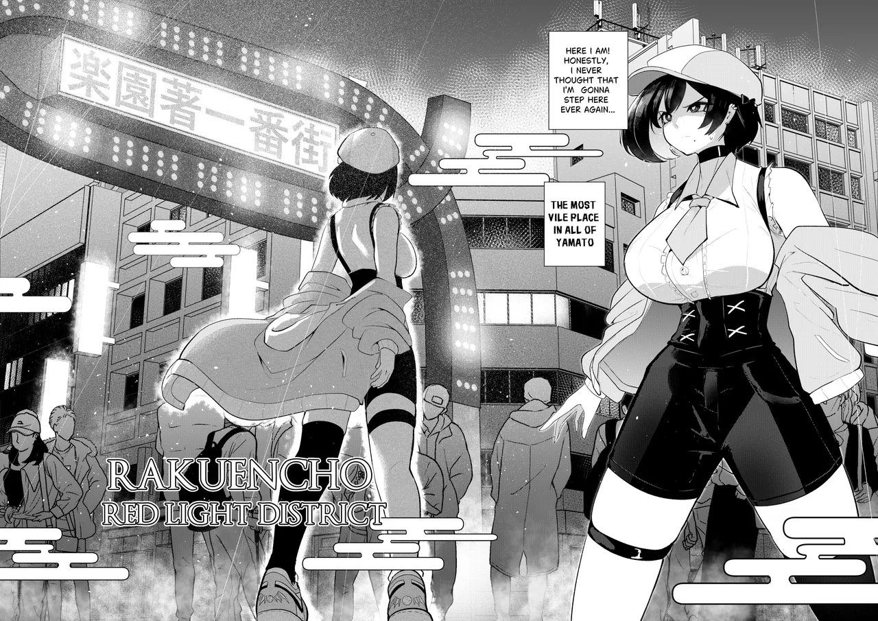 Erika Won't Back Down[Chapter 2] Page 18