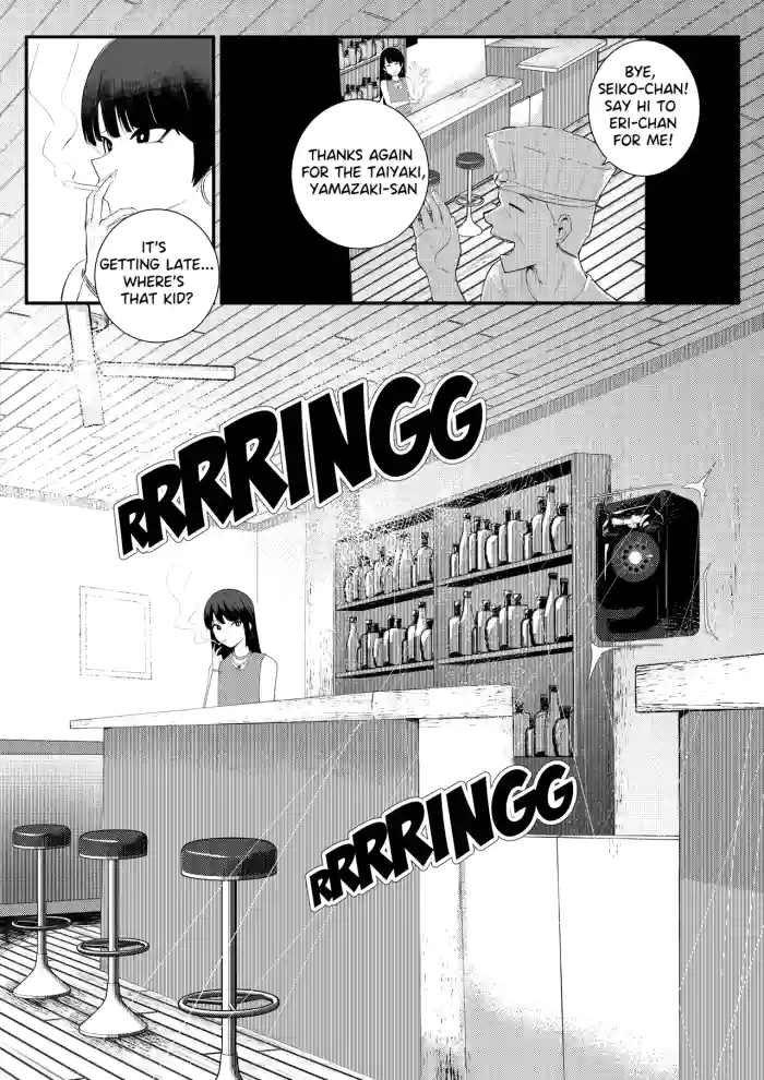 Erika Won't Back Down[Chapter 2]