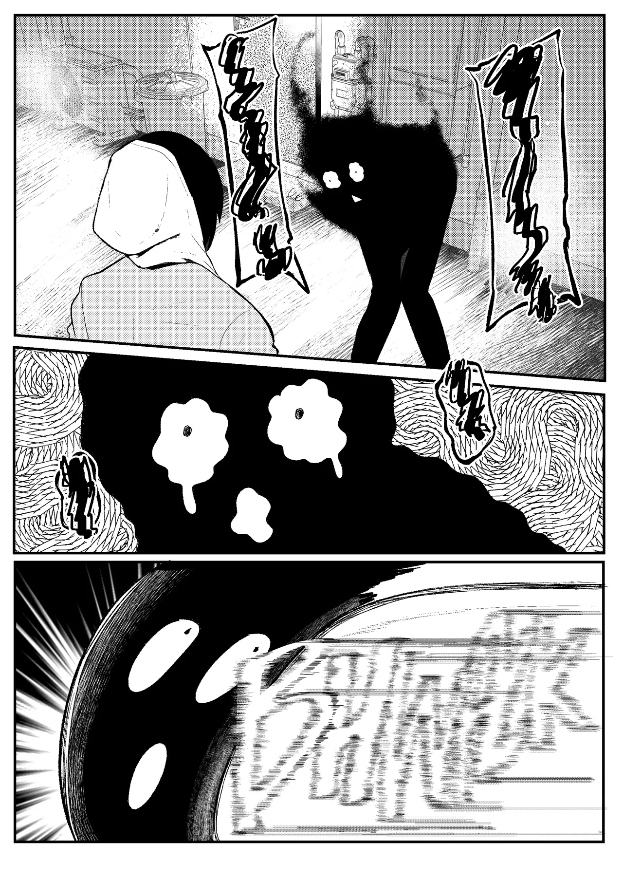 Erika Won't Back Down[Chapter 3] Page 13