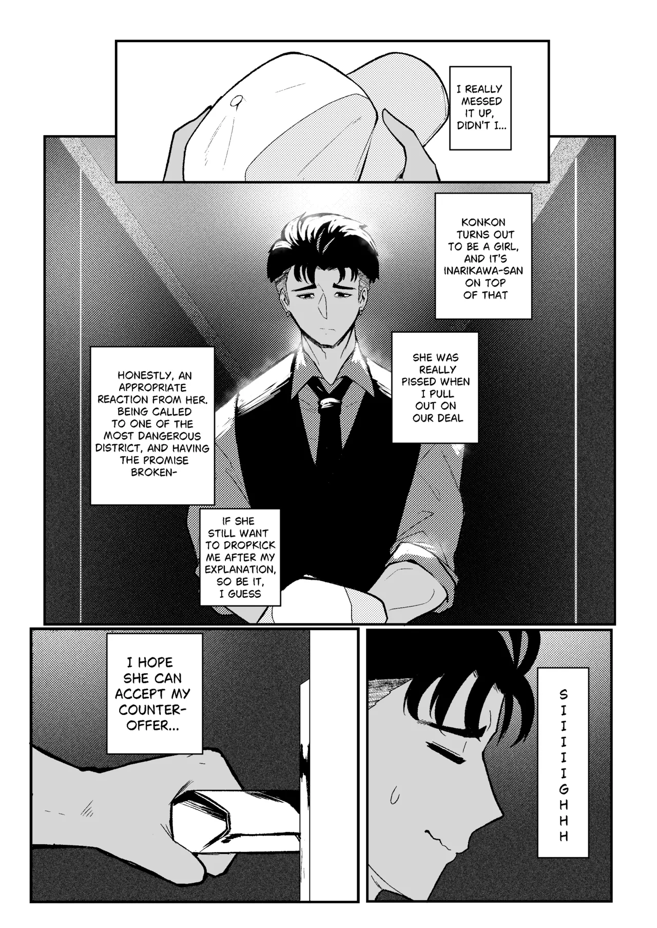 Erika Won't Back Down[Chapter 3] Page 17