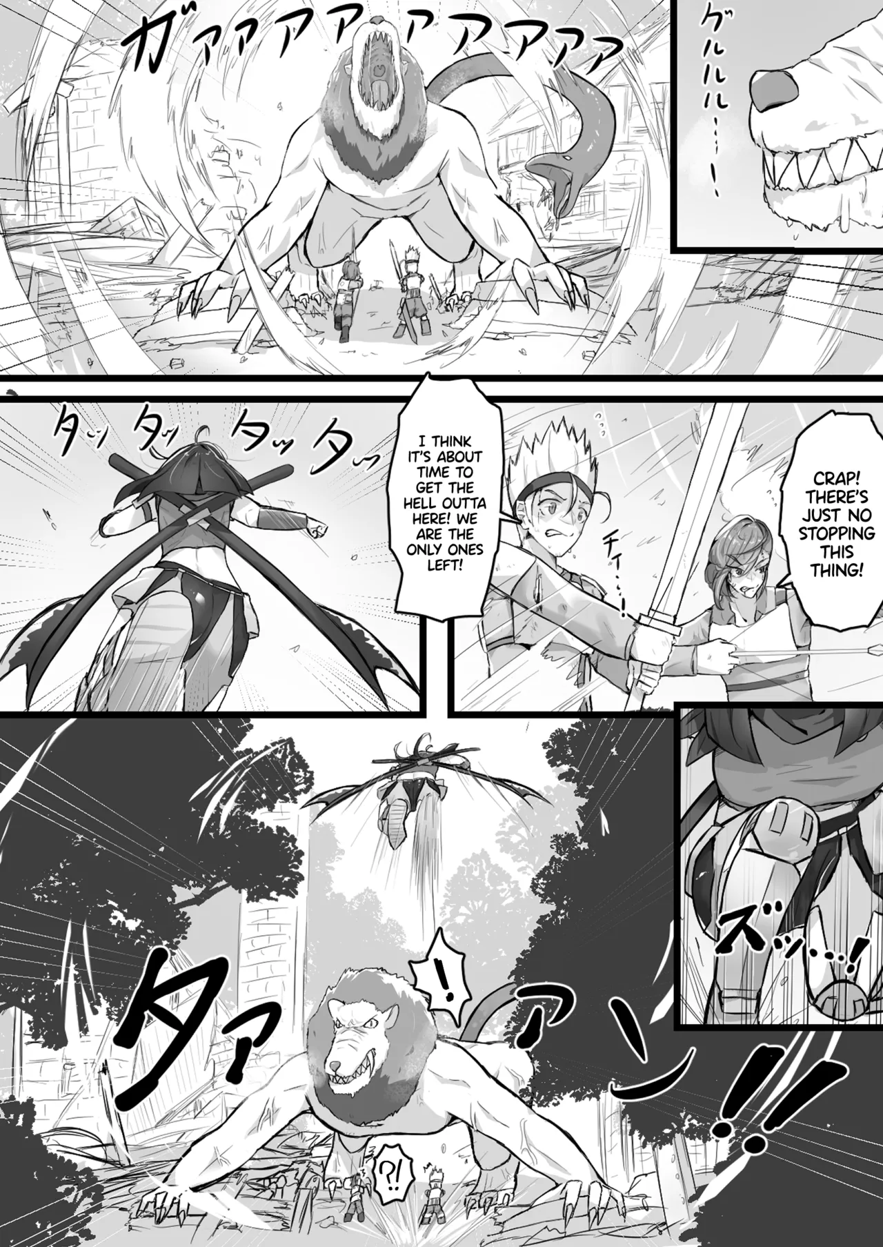 [Katsushika]Akuochi Gal Succubus ni Kaerareta ni Gyaku Rape Sareru Hanashi | My Mom Was Turned Into an Evil Gyaru Succubus?! Reverse Raped by My Own Mother![English] [head empty] Page 3
