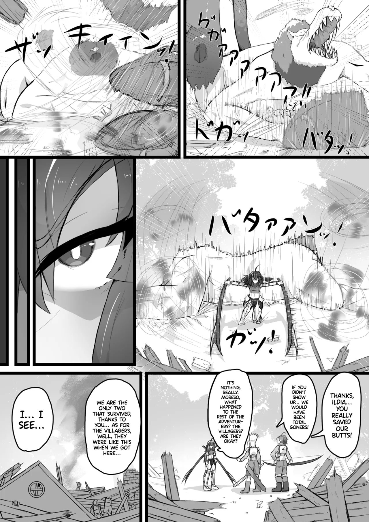 [Katsushika]Akuochi Gal Succubus ni Kaerareta ni Gyaku Rape Sareru Hanashi | My Mom Was Turned Into an Evil Gyaru Succubus?! Reverse Raped by My Own Mother![English] [head empty] Page 5
