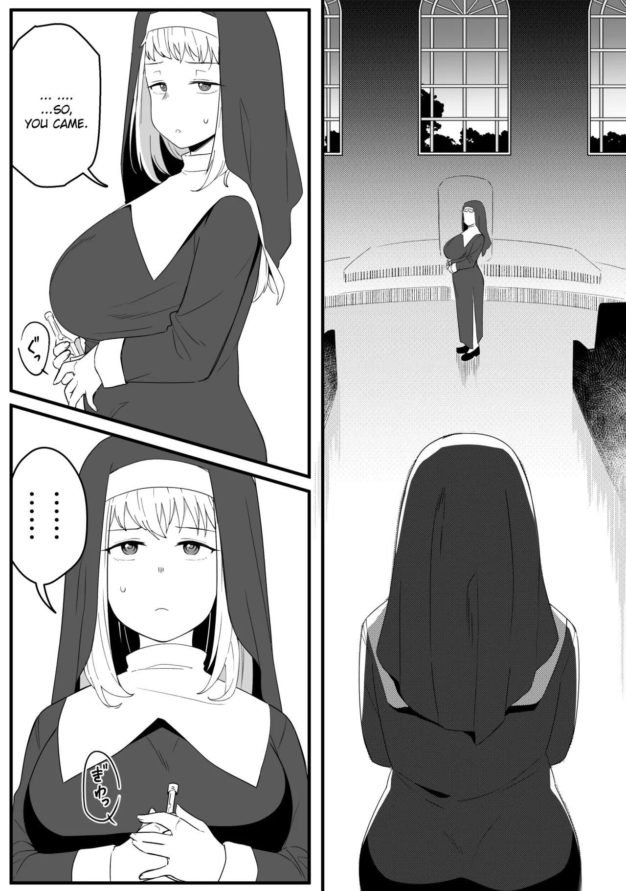 [Xion]Mirror Collection Vol.8[English] Page 16