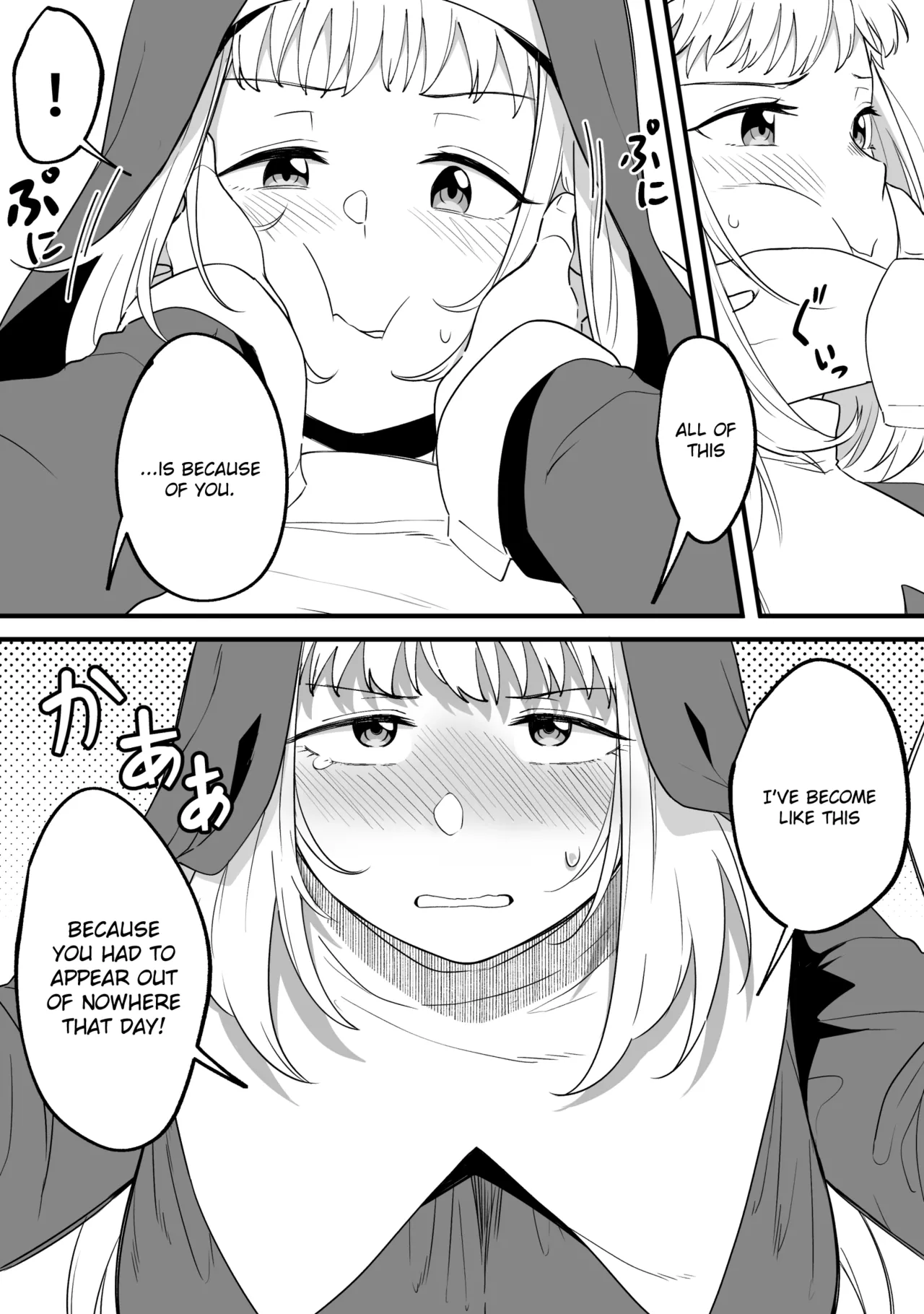 [Xion]Mirror Collection Vol.8[English] Page 19