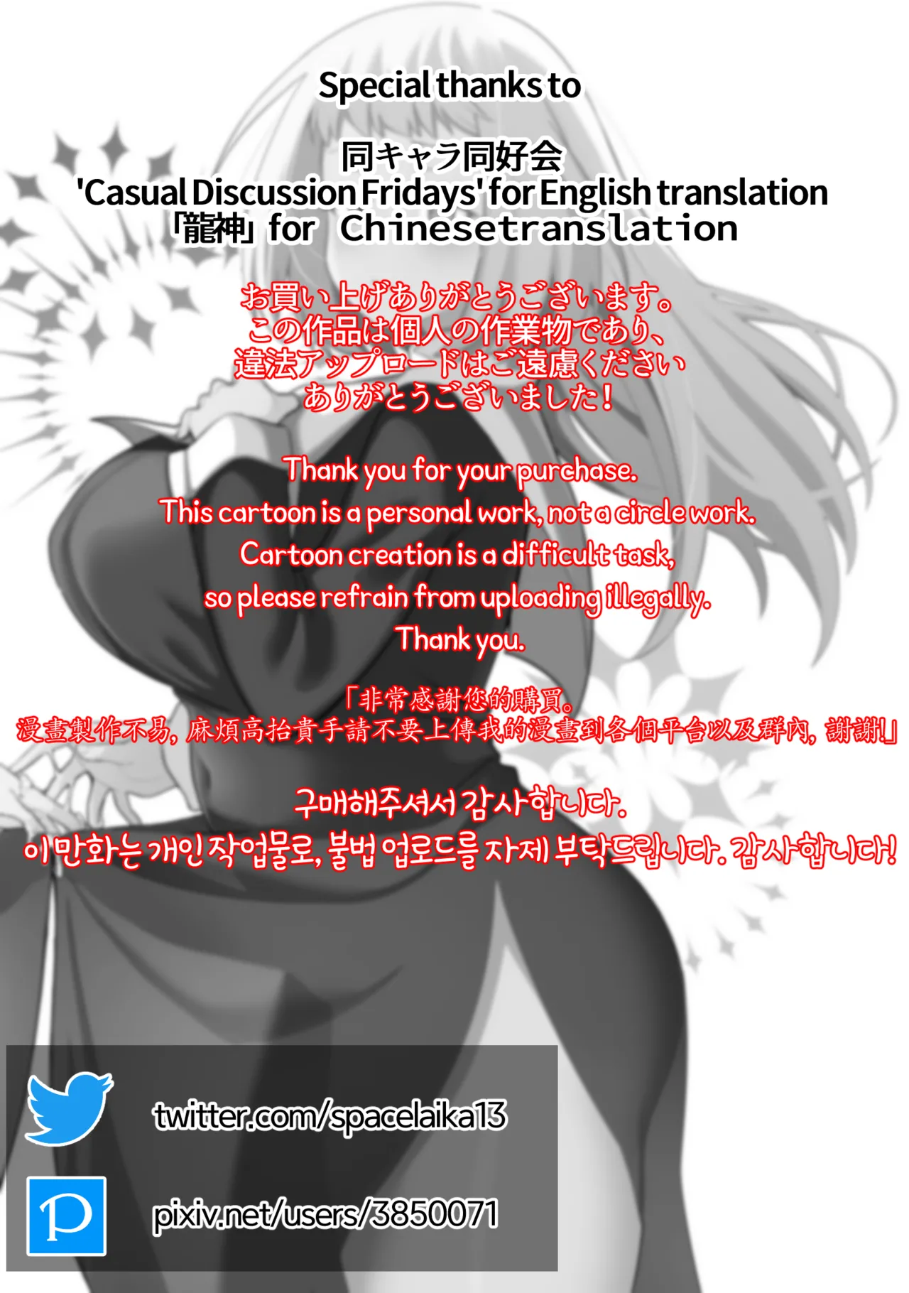 [Xion]Mirror Collection Vol.8[English] Page 2