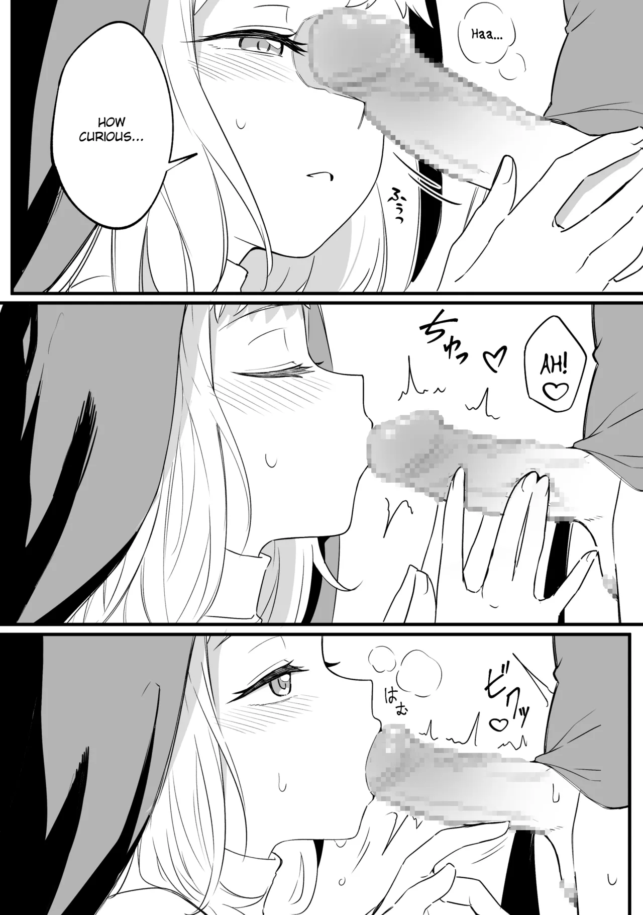 [Xion]Mirror Collection Vol.8[English] Page 25