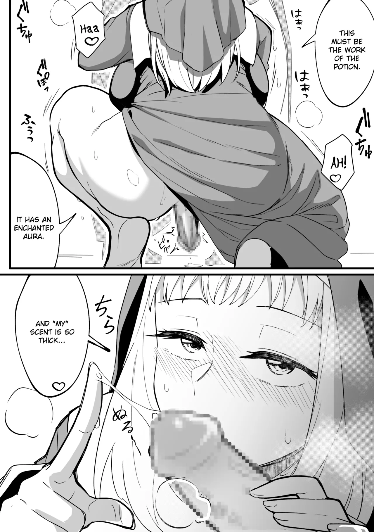 [Xion]Mirror Collection Vol.8[English] Page 26