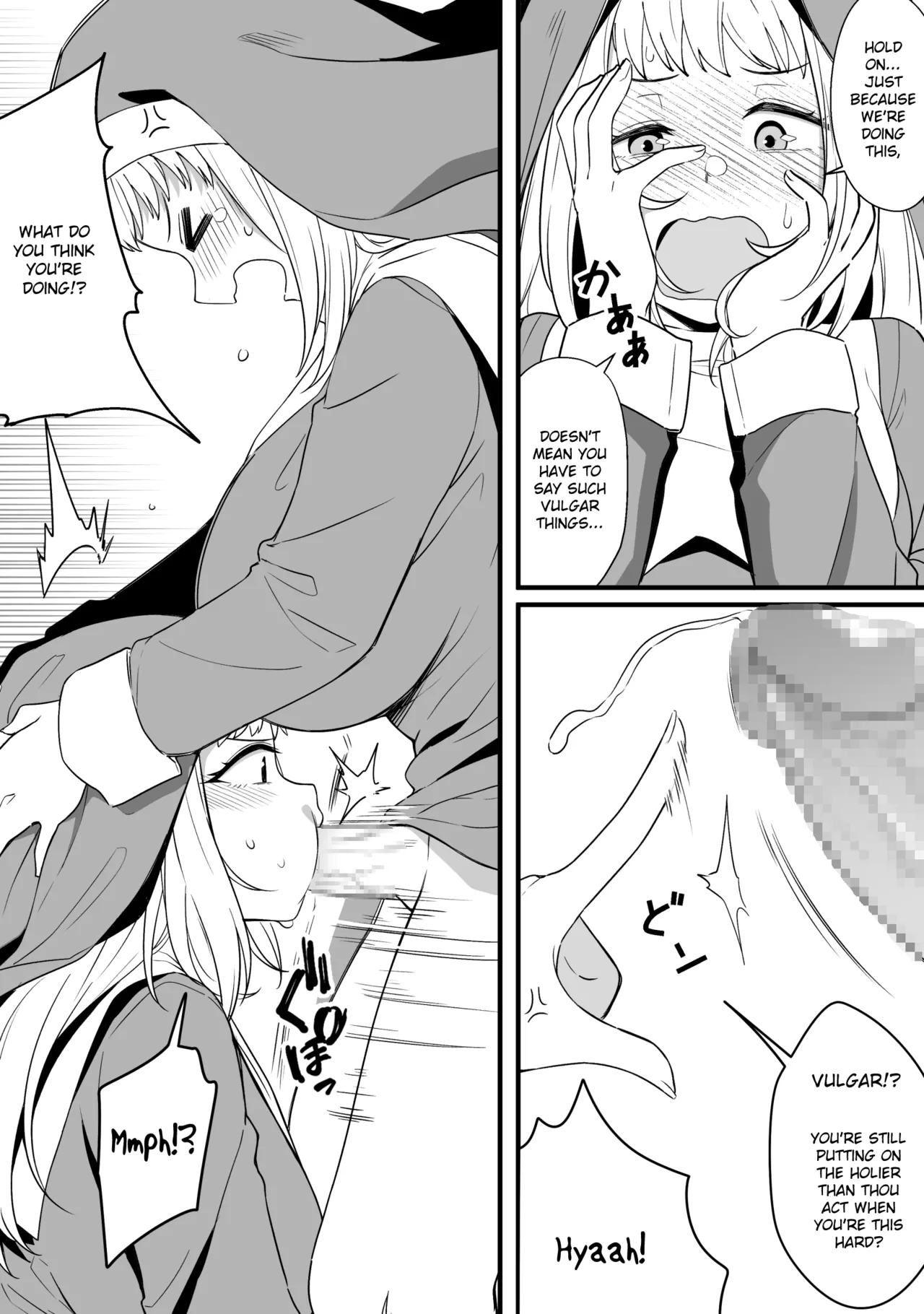 [Xion]Mirror Collection Vol.8[English] Page 27