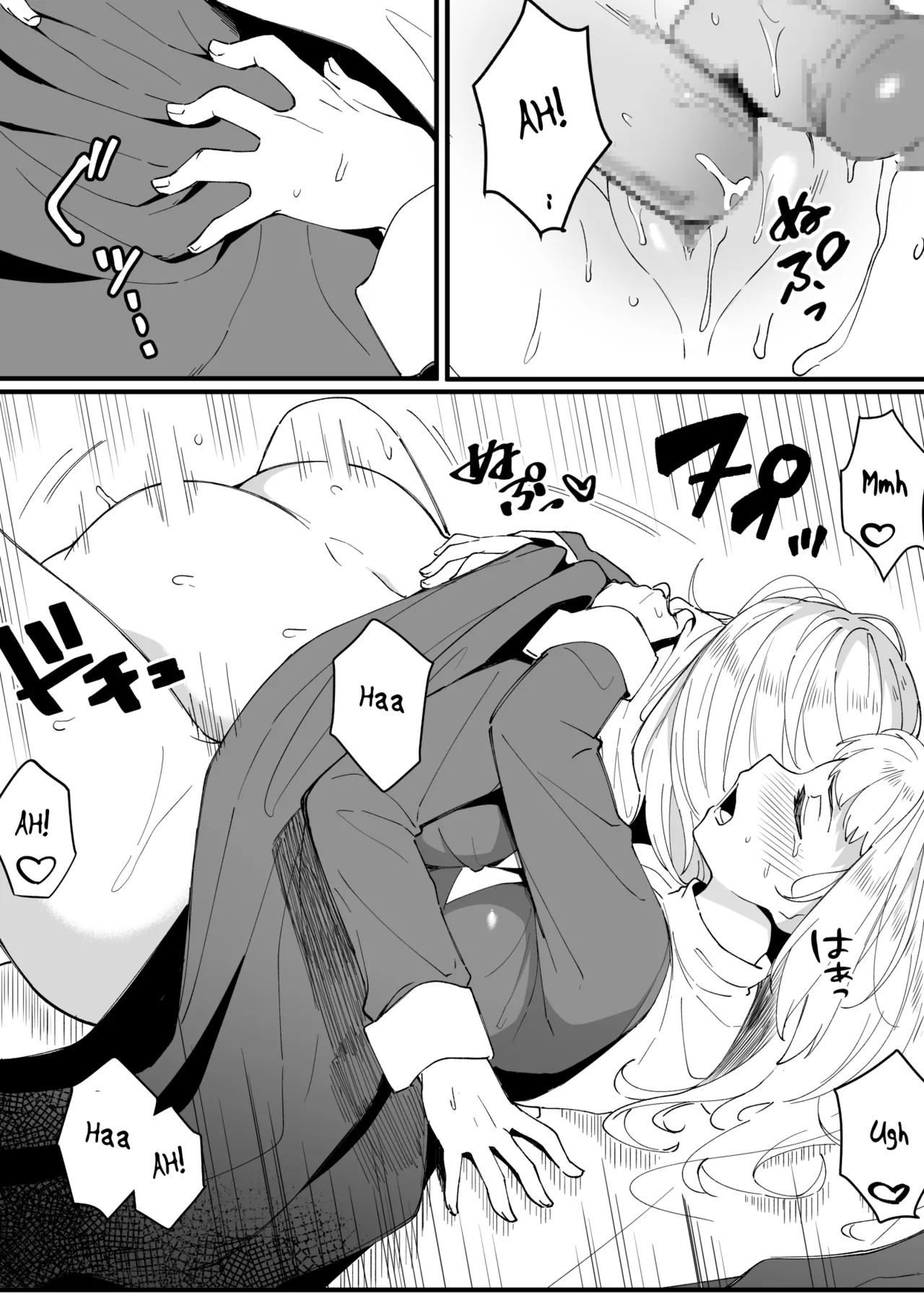 [Xion]Mirror Collection Vol.8[English] Page 31