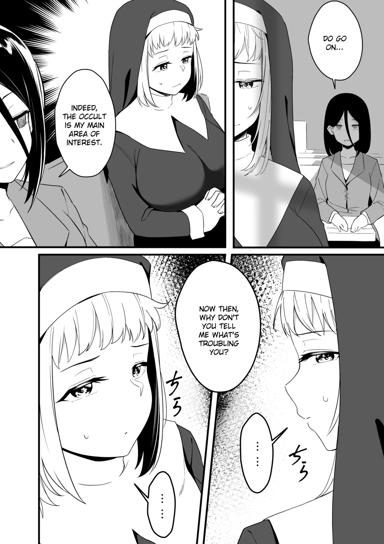 [Xion]Mirror Collection Vol.8[English] Page 4