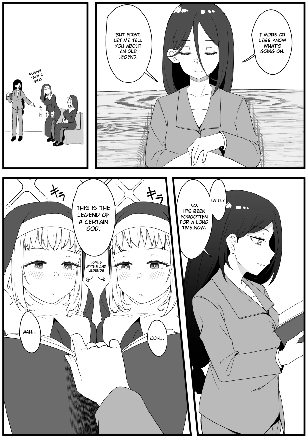 [Xion]Mirror Collection Vol.8[English] Page 7