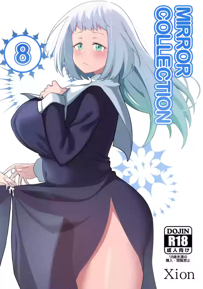 [Xion]Mirror Collection Vol.8[English]
