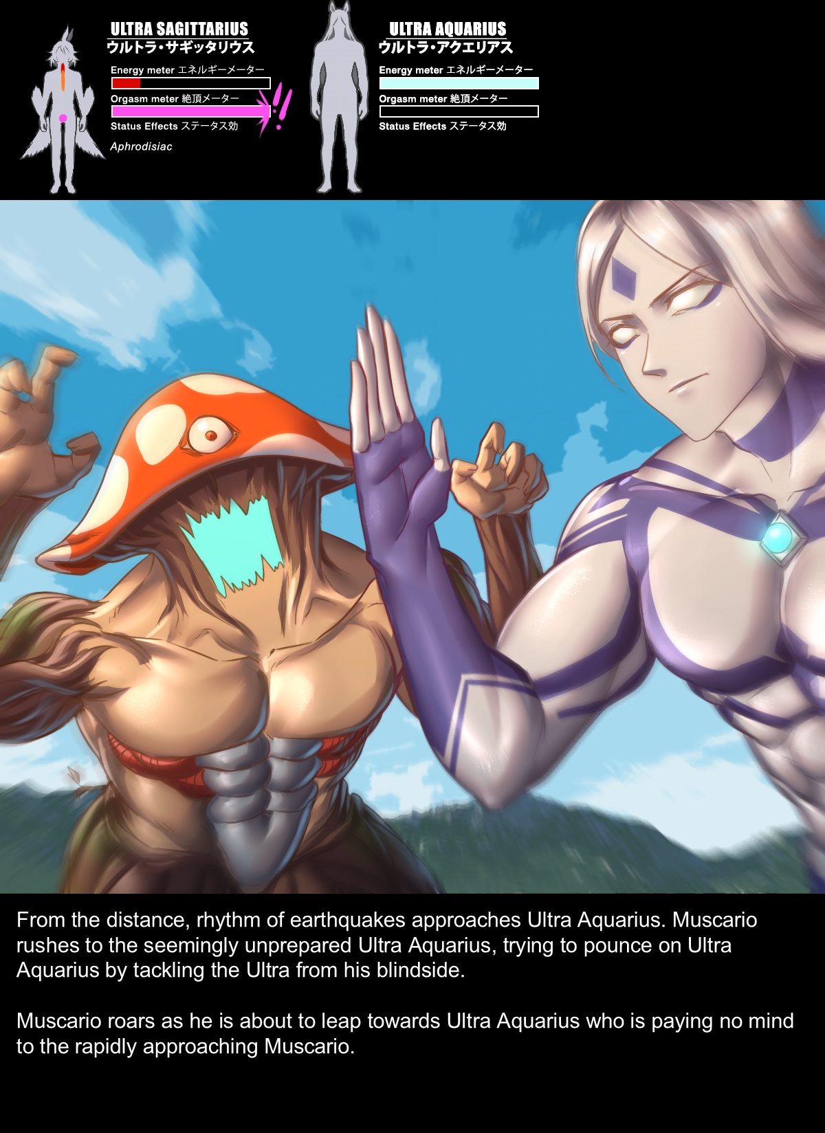 Chapter5 Rescue Sagittarius Page 25