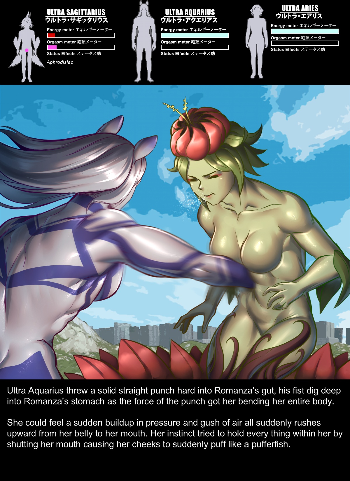 Chapter5 Rescue Sagittarius Page 31