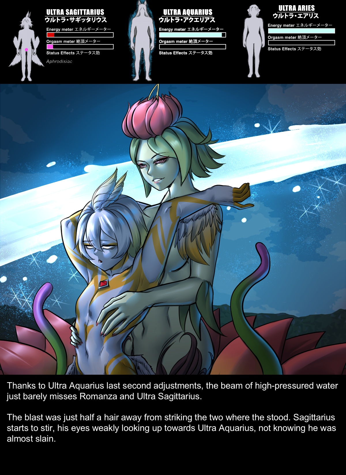 Chapter5 Rescue Sagittarius Page 57