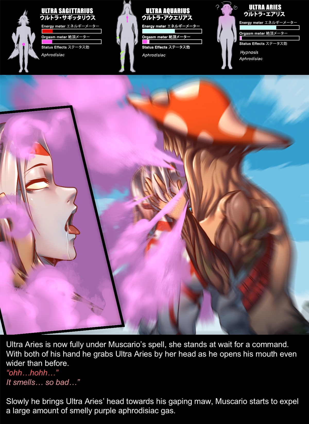 Chapter5 Rescue Sagittarius Page 86