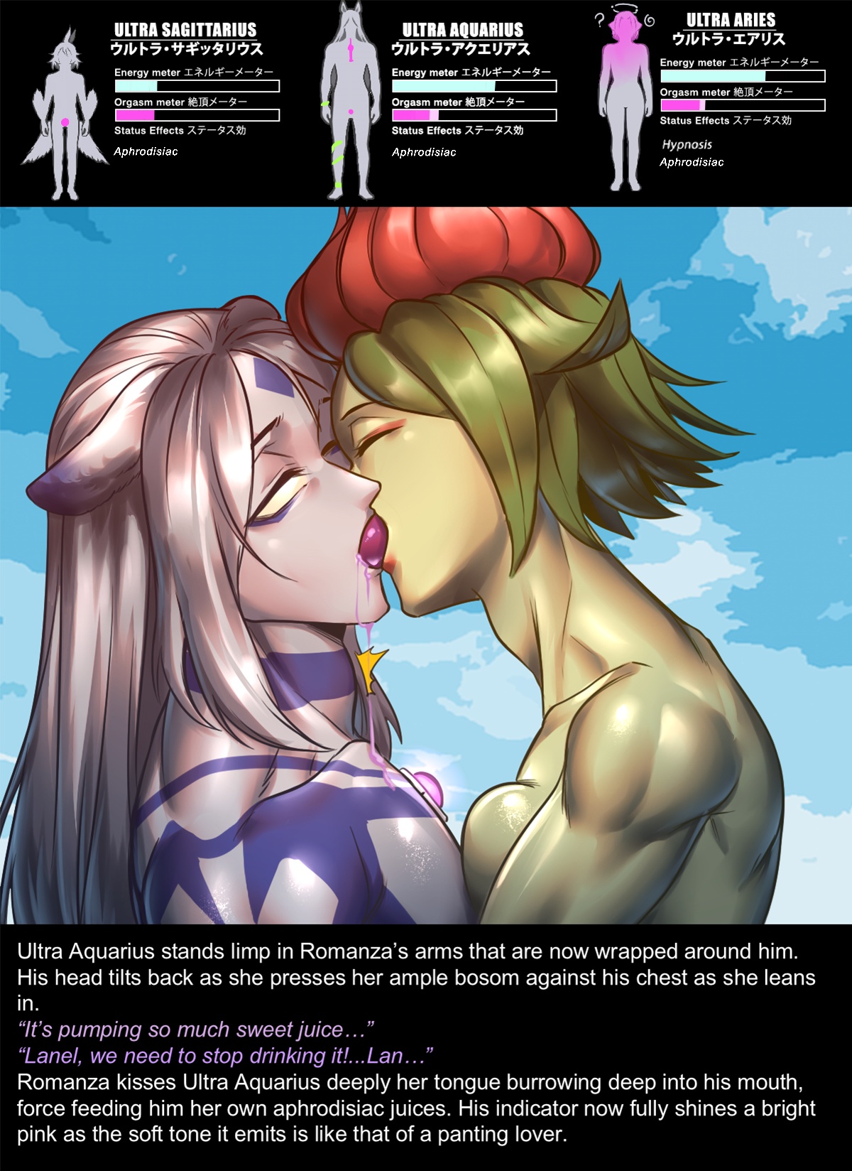 Chapter5 Rescue Sagittarius Page 90