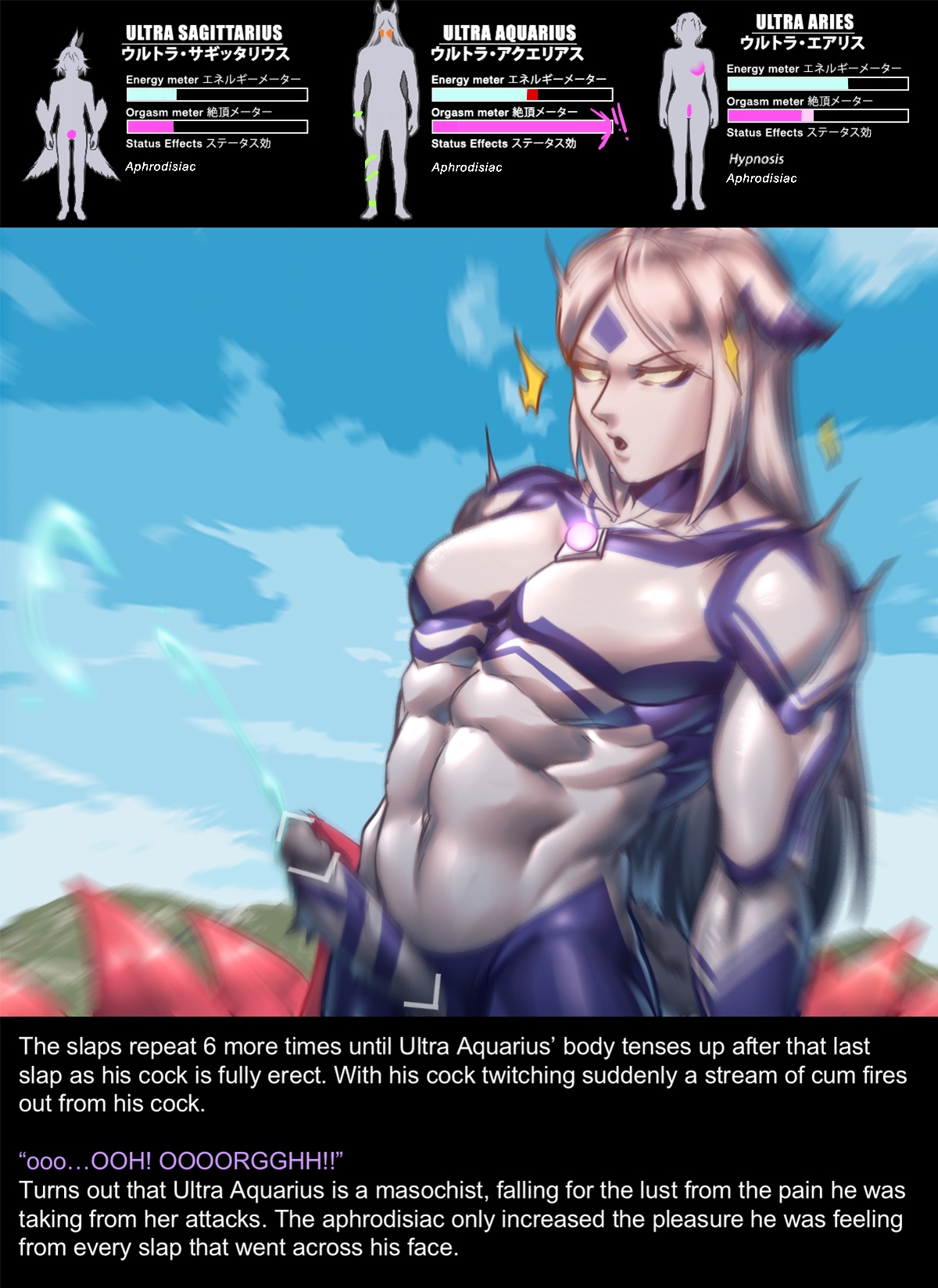Chapter5 Rescue Sagittarius Page 98