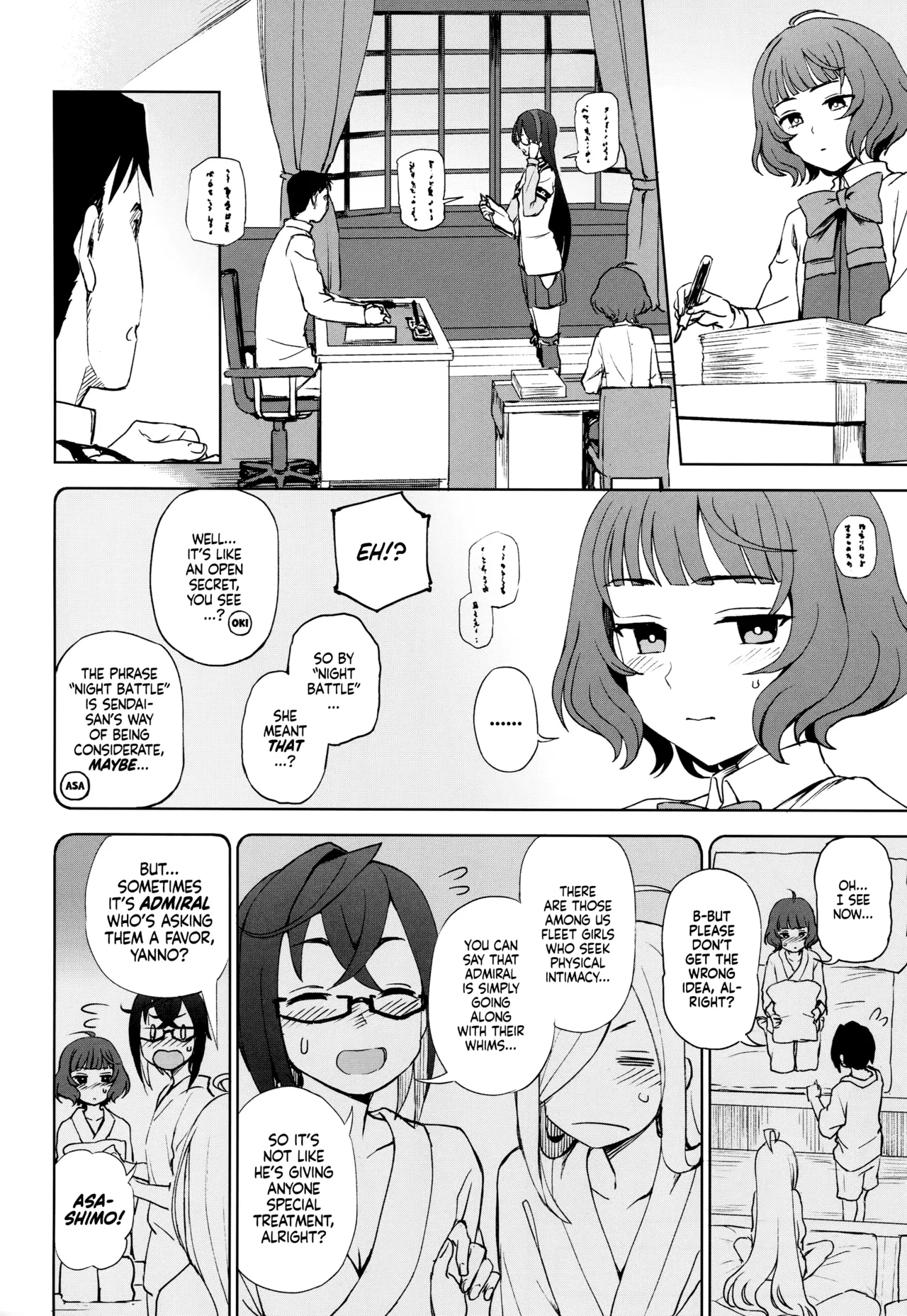 (C95) [Kuma no Tooru Michi (Kumada)]PRIVATE AFFAIR(Kantai Collection -KanColle-) [English] [Ne-Kai Agenda] [V2] Page 5