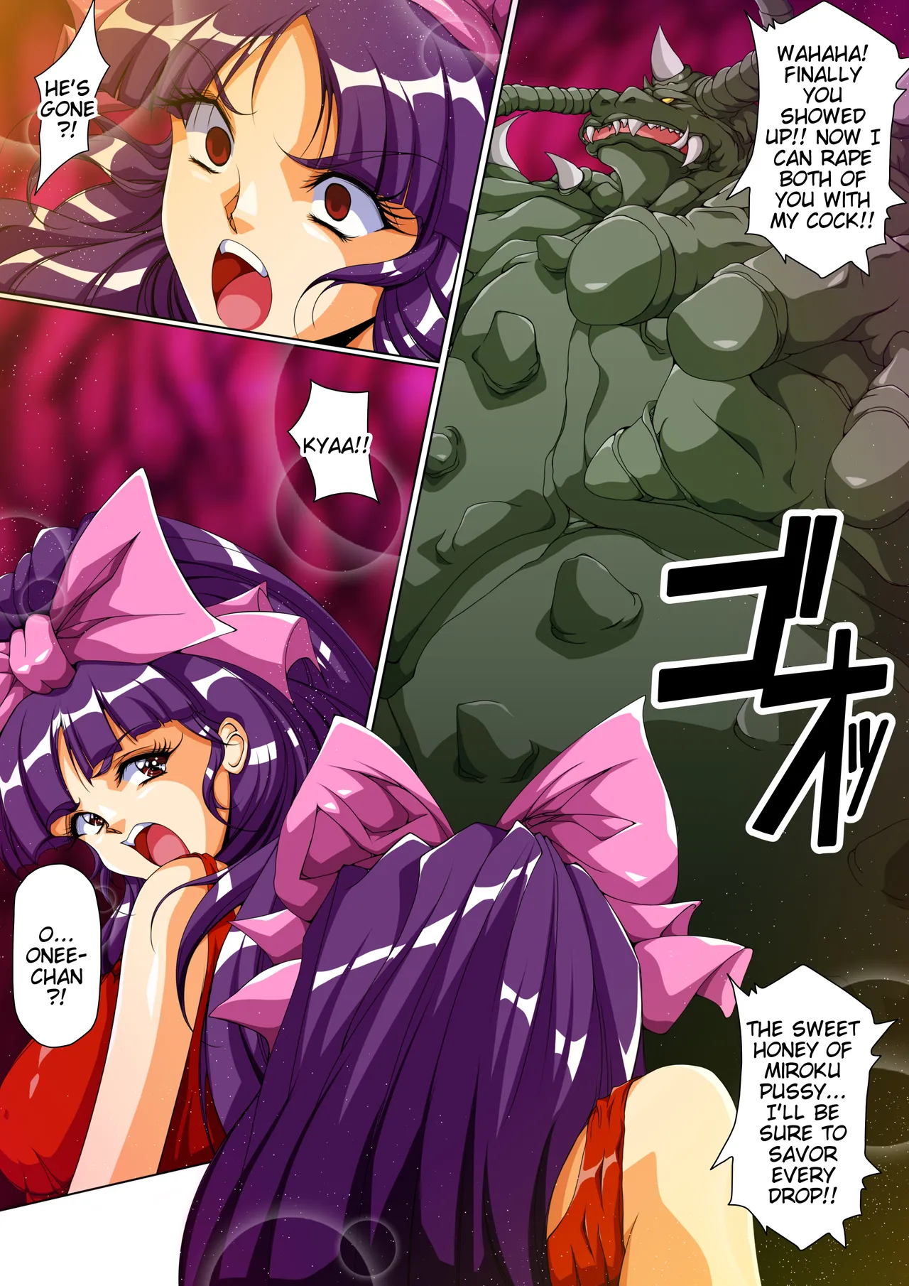 [Dai 13 Kantai]Injuu Gakuin 01(La Blue Girl) [English] Page 4
