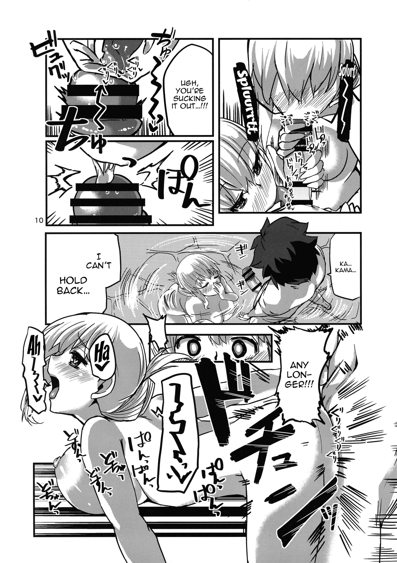 (C105) [Brand New Way (BT)]Yukemuri Kama-chan | In The Steam with Kama-chan(Fate/Grand Order) [English] {Doujins.com} Page 10