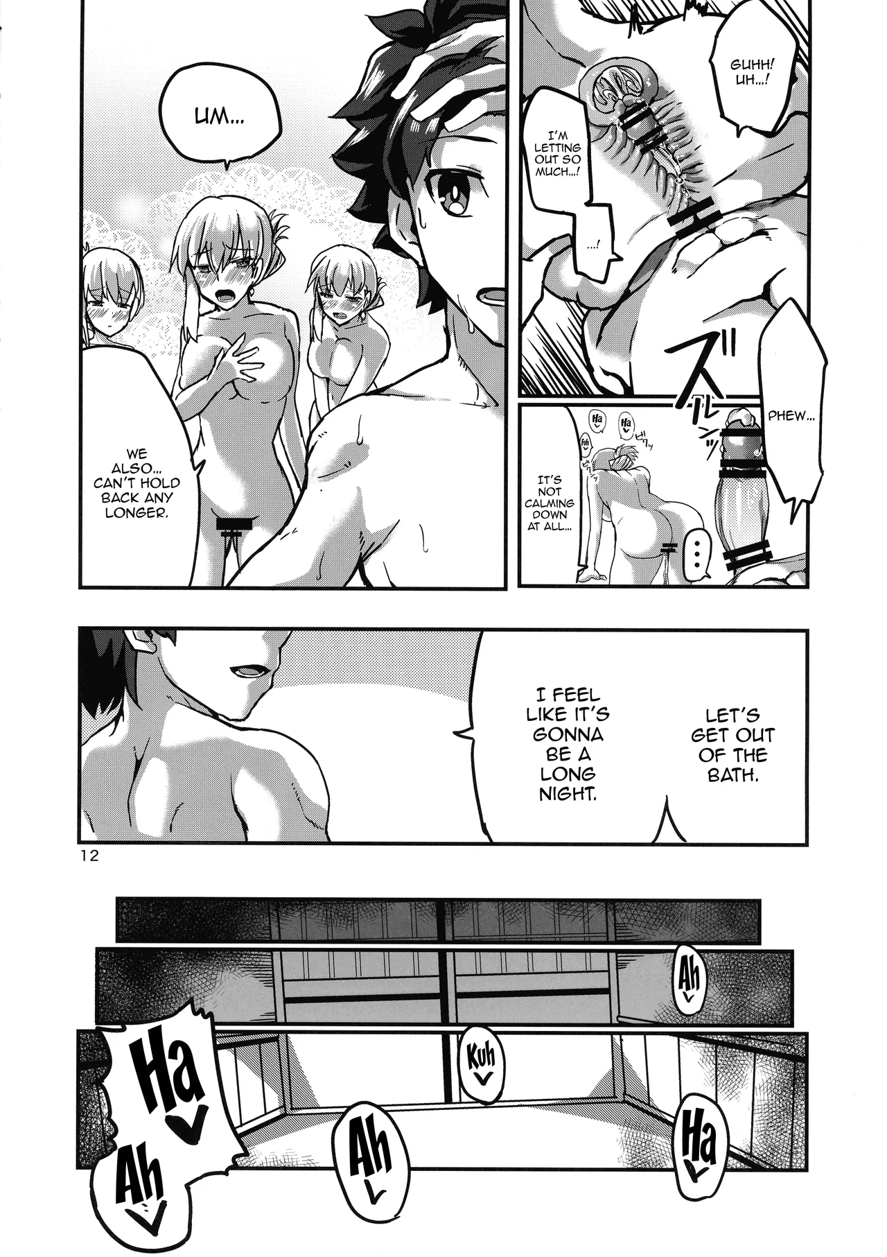 (C105) [Brand New Way (BT)]Yukemuri Kama-chan | In The Steam with Kama-chan(Fate/Grand Order) [English] {Doujins.com} Page 12