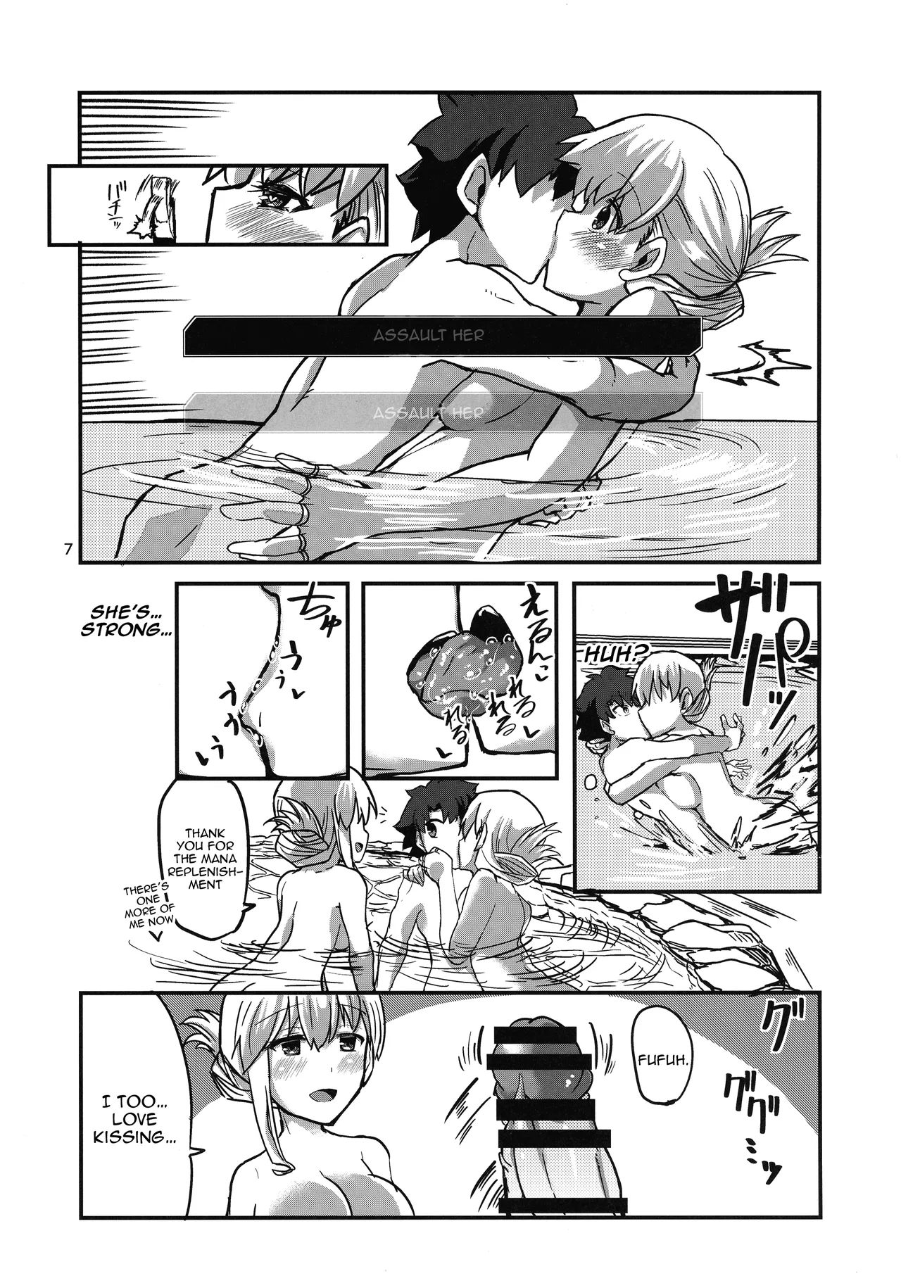 (C105) [Brand New Way (BT)]Yukemuri Kama-chan | In The Steam with Kama-chan(Fate/Grand Order) [English] {Doujins.com} Page 7
