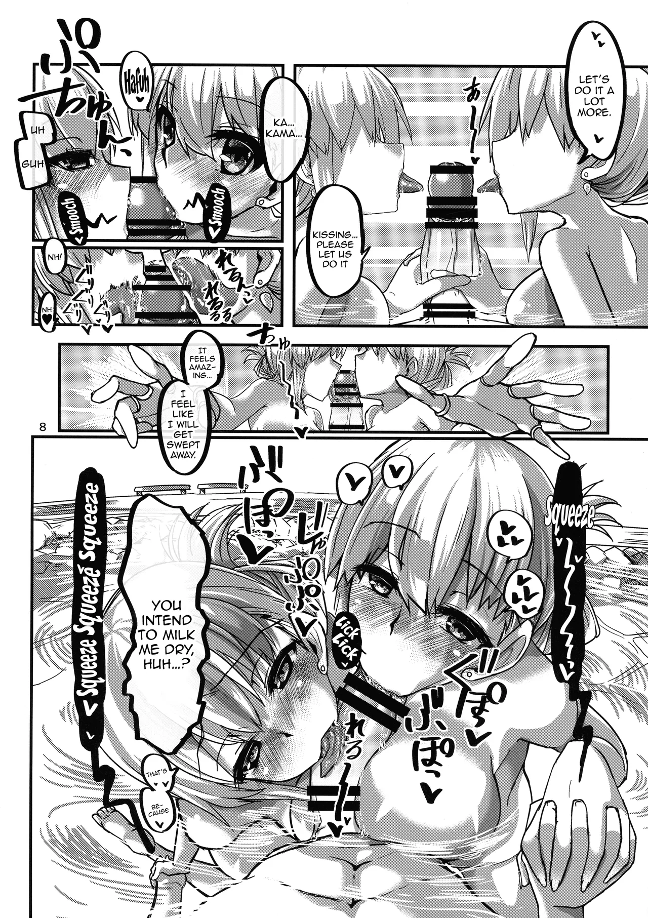 (C105) [Brand New Way (BT)]Yukemuri Kama-chan | In The Steam with Kama-chan(Fate/Grand Order) [English] {Doujins.com} Page 8