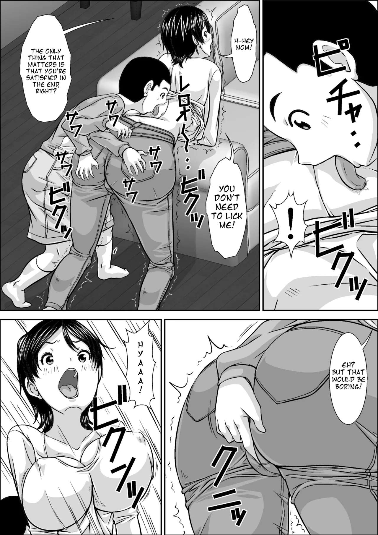 [Hoyoyodou]Dare to demo SEX Dekiru noni Doushite Okaa-san nano yo![English] Page 16