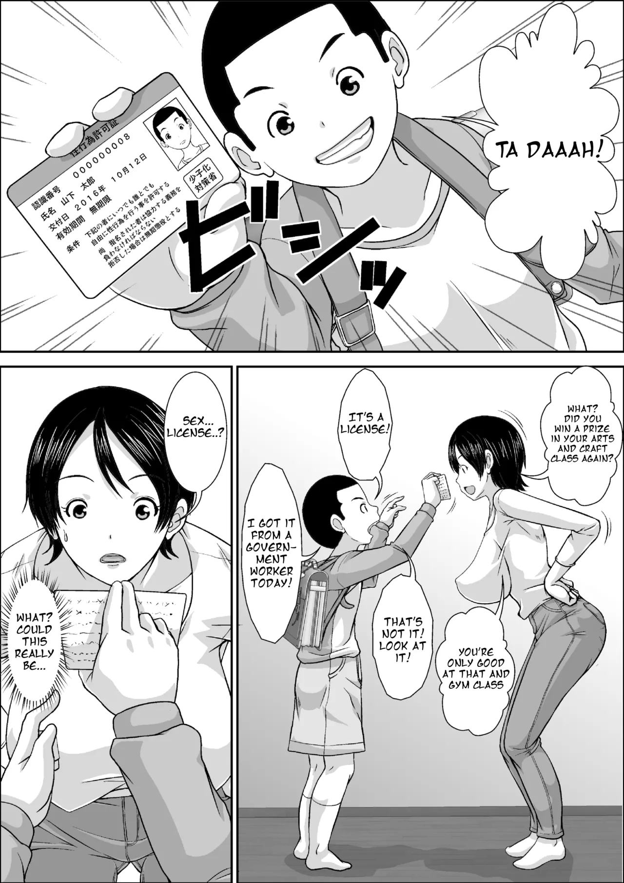 [Hoyoyodou]Dare to demo SEX Dekiru noni Doushite Okaa-san nano yo![English] Page 4