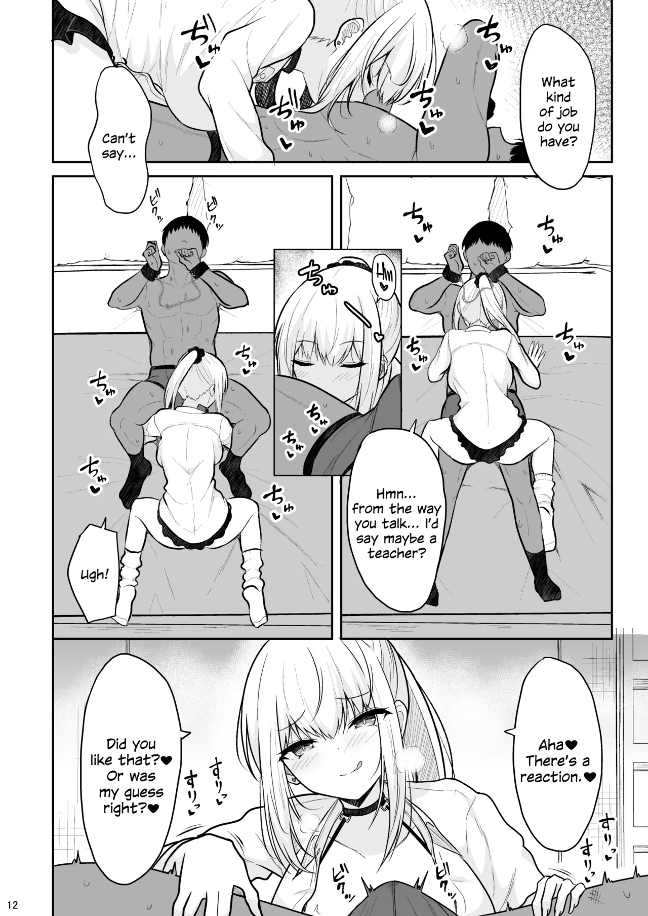 [Nekonokone (Takeyuu)]Jikka ga Futoi Gal ga Boku no Risei o Hakai shite Nakadashi Saseru made[English] [SDTLs] [Digital] Page 11