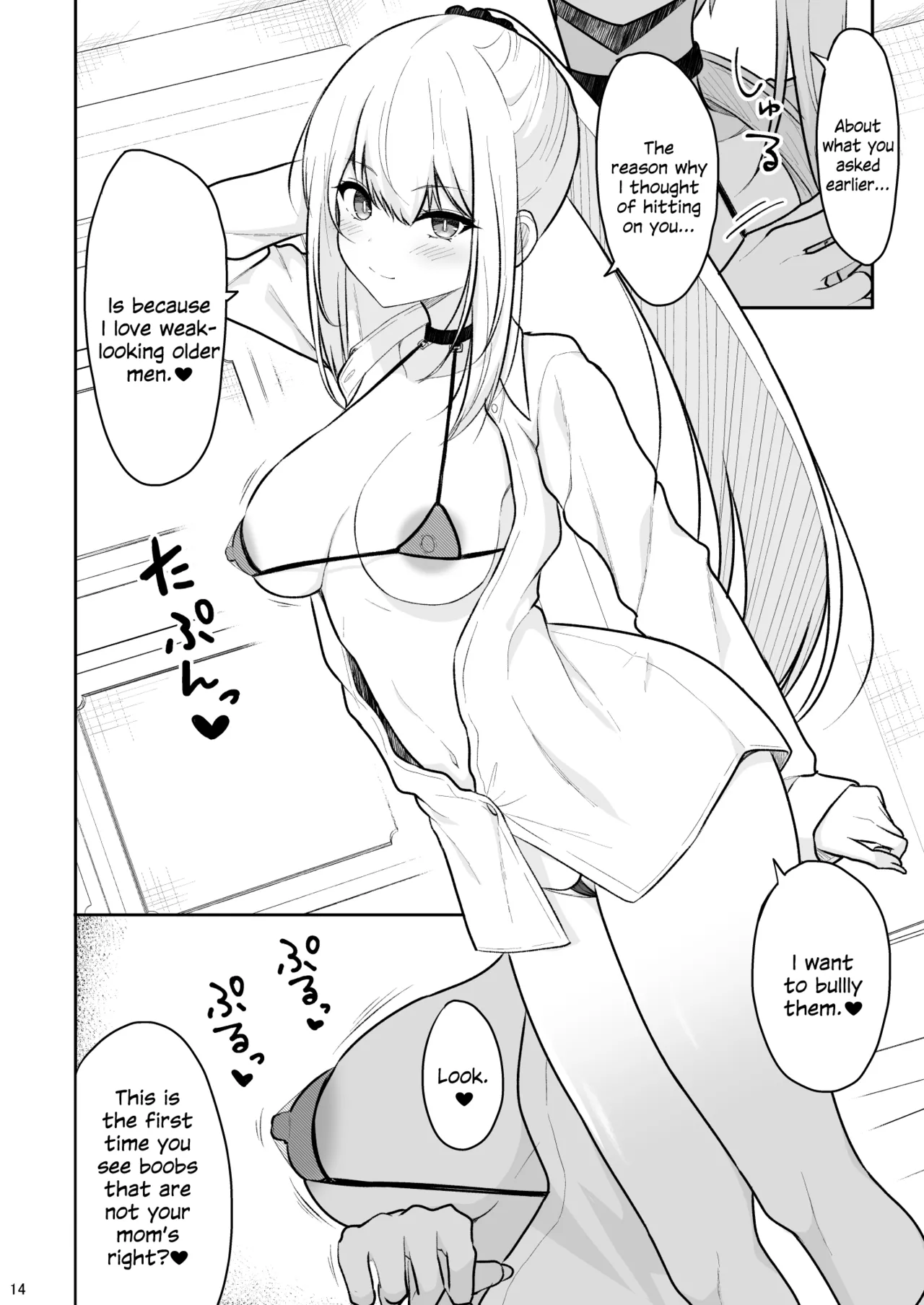 [Nekonokone (Takeyuu)]Jikka ga Futoi Gal ga Boku no Risei o Hakai shite Nakadashi Saseru made[English] [SDTLs] [Digital] Page 13