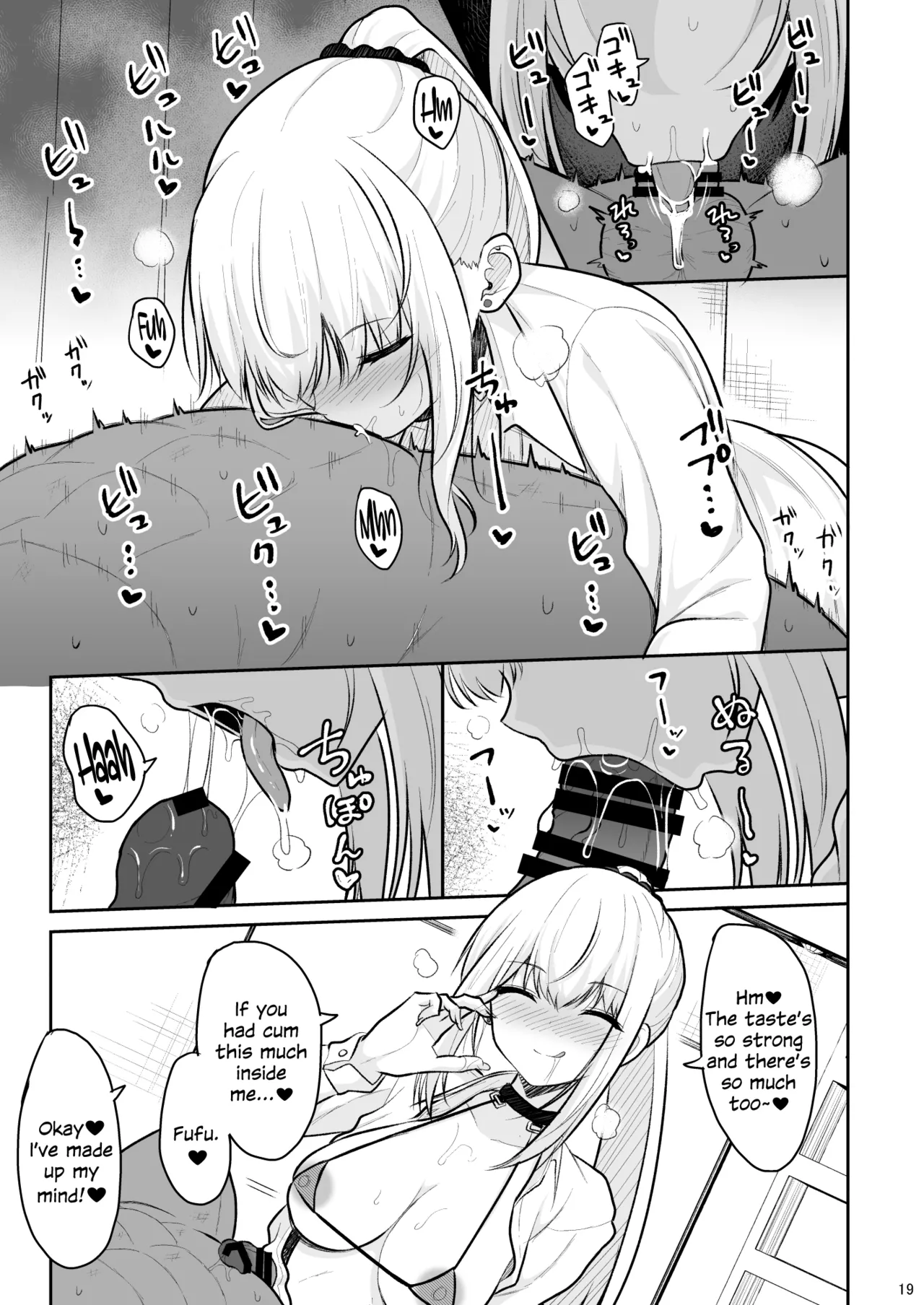 [Nekonokone (Takeyuu)]Jikka ga Futoi Gal ga Boku no Risei o Hakai shite Nakadashi Saseru made[English] [SDTLs] [Digital] Page 18