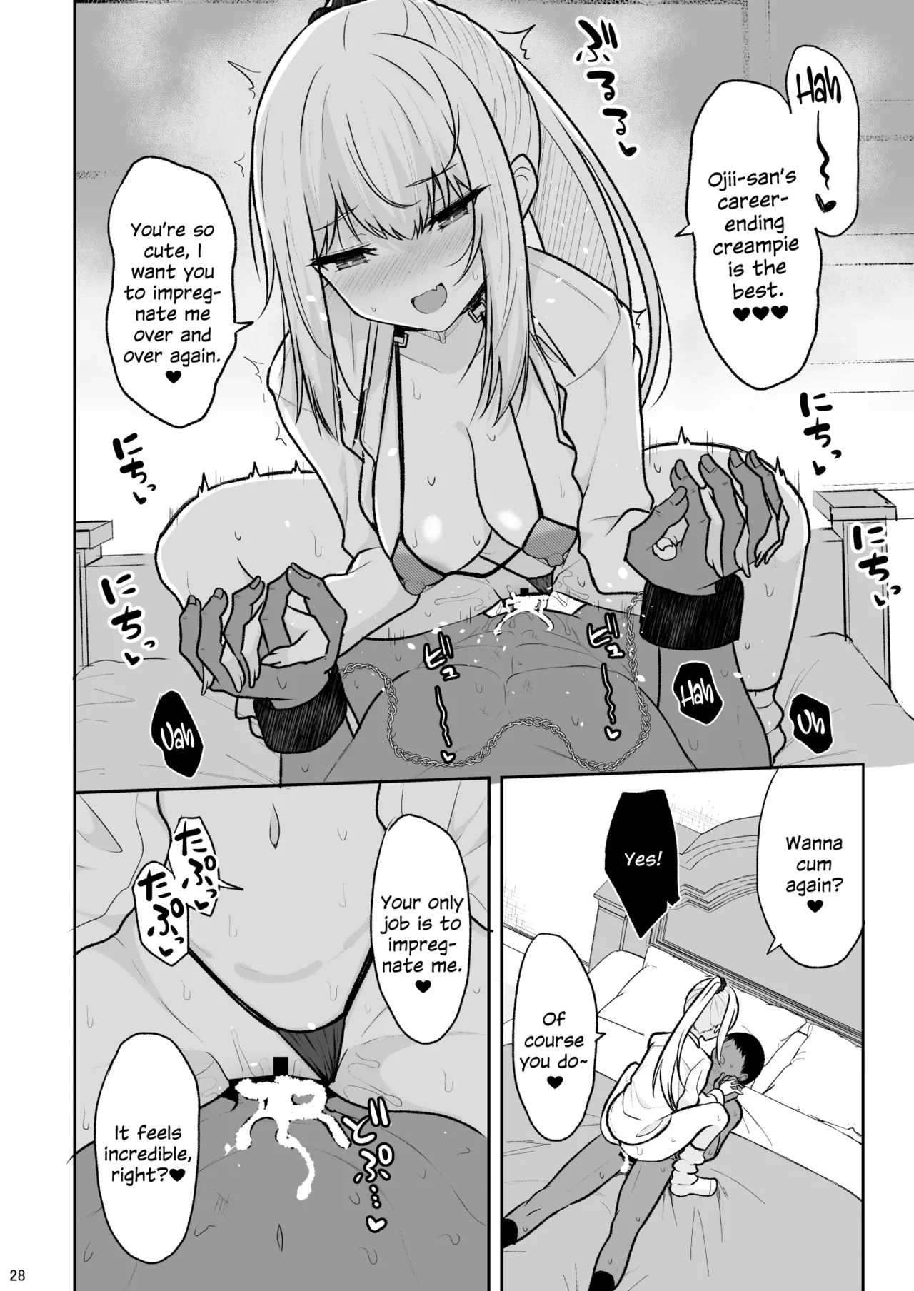 [Nekonokone (Takeyuu)]Jikka ga Futoi Gal ga Boku no Risei o Hakai shite Nakadashi Saseru made[English] [SDTLs] [Digital] Page 27