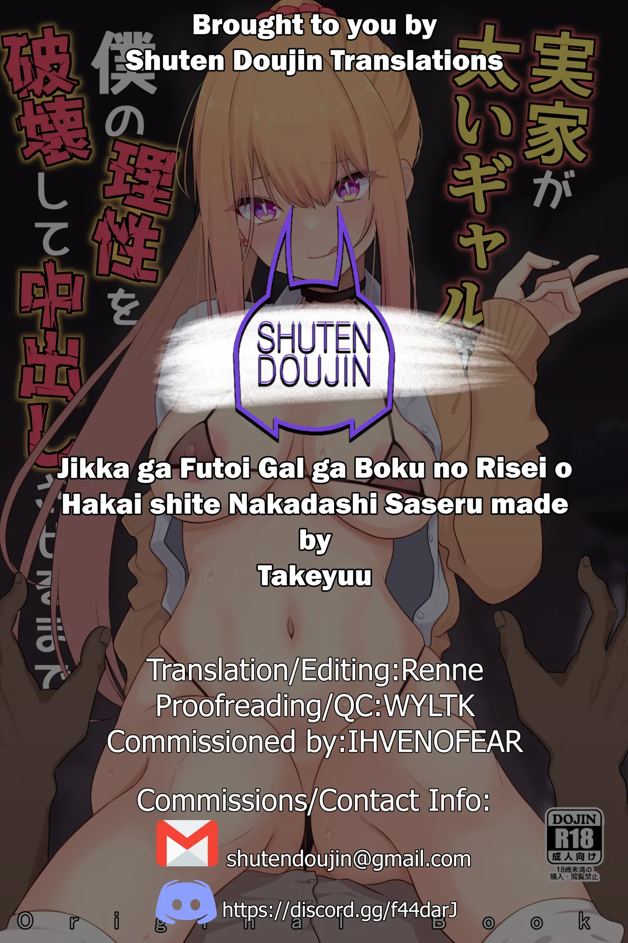 [Nekonokone (Takeyuu)]Jikka ga Futoi Gal ga Boku no Risei o Hakai shite Nakadashi Saseru made[English] [SDTLs] [Digital] Page 39