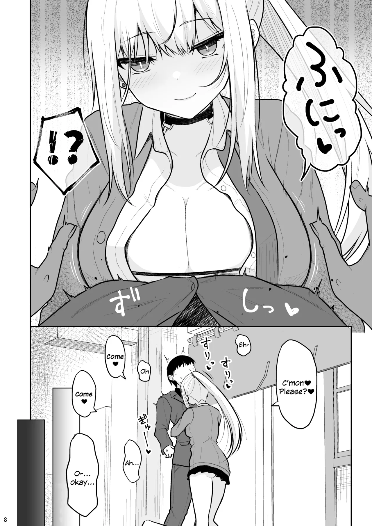 [Nekonokone (Takeyuu)]Jikka ga Futoi Gal ga Boku no Risei o Hakai shite Nakadashi Saseru made[English] [SDTLs] [Digital] Page 7