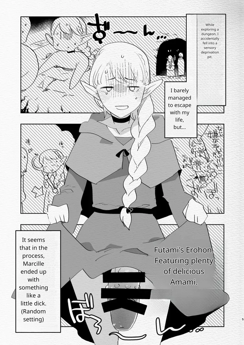 [Aimaitei (Aimaitei Umami)]Futa x Otoko no Ero Hon.(Meshi) (Dungeon Meshi) [Digital] Page 4